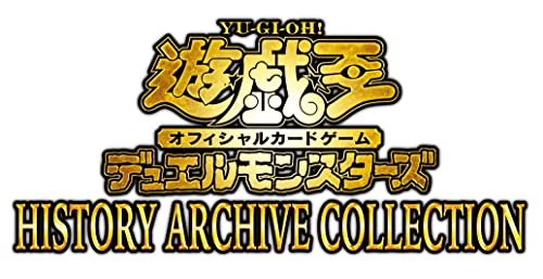 【シュリンク付き】 遊戯王OCGデュエルモンスターズ HISTORY ARCHIVE COLLECTION BOX CG1782