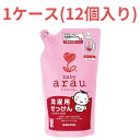 ☆超特価☆【ケース販売】arau. アラウベビー 洗濯用せっけん 詰め替え用 720ml×12個 (無添加 洗濯洗剤) saraya サラヤ