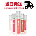 【即納】ISKIN Lip addict アイスキン リップアディクト 口唇用美容液 7ml