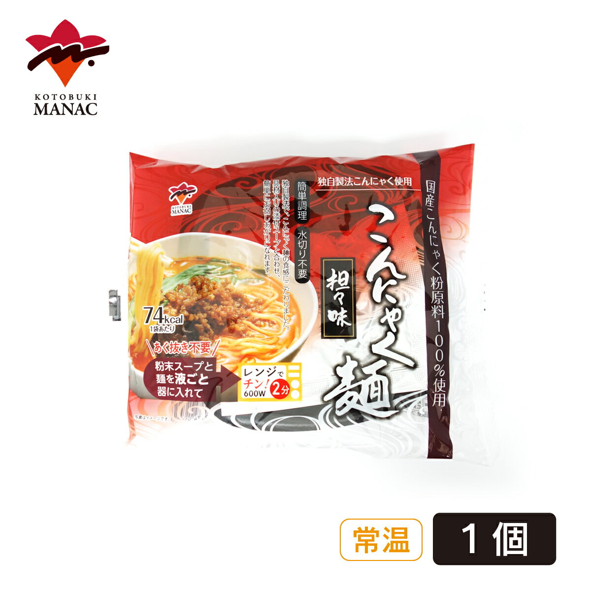 こんにゃく麺　担々味 【1個】 蒟蒻 担々麺 ピリ辛 ラーメン グルテンフリー ロカボ 低カロリー 麺 レンジ調理 動物性原材料不使用 寿マナックのサムネイル