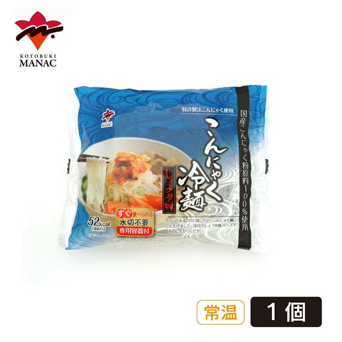こんにゃく冷麺 しょうゆ味 1個 蒟蒻 寿マナック