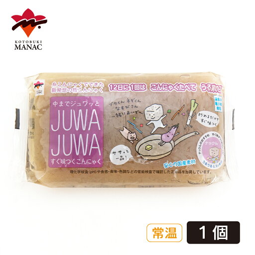 すぐ味つくこんにゃく 200g 【1個】 板こんにゃく 寿マナック すぐ味つくこんにゃく 200g 【1個】 板こんにゃく 寿マナック