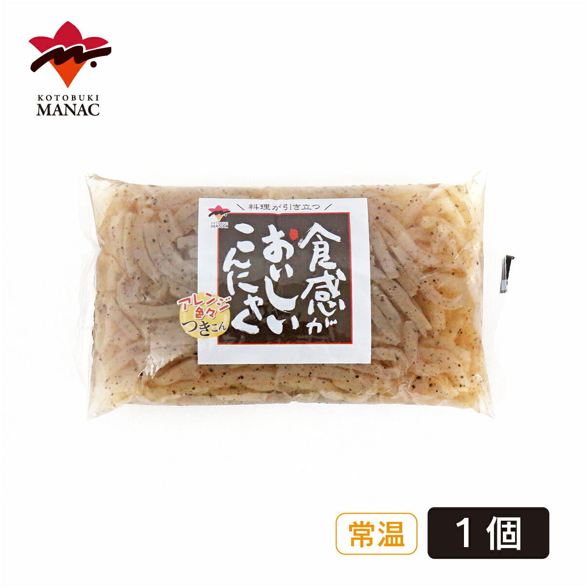 食感がおいしいつきこん 200g 1個 つきこんにゃく こだわり食感 低カロリー 食物繊維 国産 蒟蒻 寿マナ..