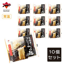 白胡麻入りこんにゃくつけ麺 90g+30g 10個セット こんにゃく麺 ピリ辛 低カロリー 食物繊維 国産 蒟蒻 寅の日 寿マナック