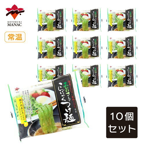 あおさ入りこんにゃくつけ麺 ピリ辛ごまだれ 90g+30g 【10個セット】 寿マナック あおさ入りこんにゃくつけ麺 ピリ辛ごまだれ 90g+30g 【10個セット】 寿マナック