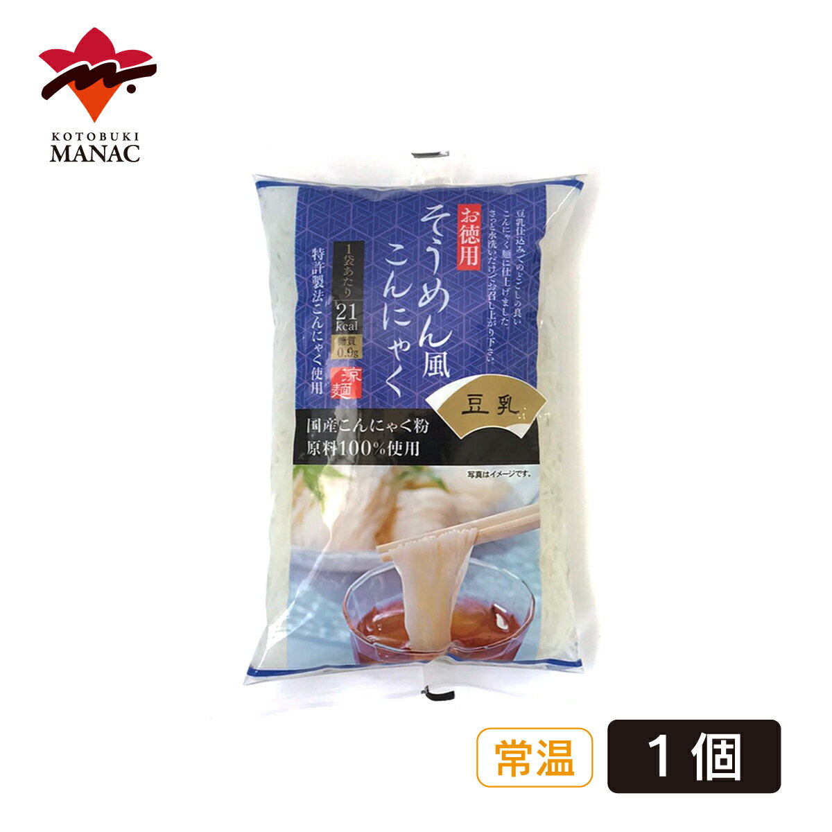 お徳用そうめん風こんにゃく 豆乳1