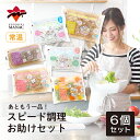 あともう一品!スピード調理お助けセット 【味がまきつくこんにゃく/野菜入玉こんにゃく/味がしみこむこんにゃく/すぐ味つくこんにゃく/サラダしらたき/サラダはるさめ】6個入 蒟蒻 寿マナック|詳細画像