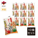 新生 くずきり 150g 【10個セット】 寿マナック