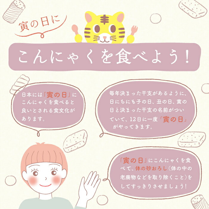 食感がおいしいつきこん 200g 【1個・3個・10個】 つきこんにゃく 蒟蒻 寿マナック kmanac-10000026 寿マナック サンプル画像3