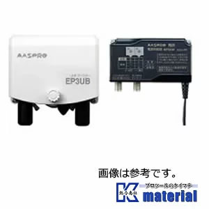 【あす楽/365日出荷】マスプロ電工 UHFブースター EP3UB 38～44dB 470~710MHz MSP000722