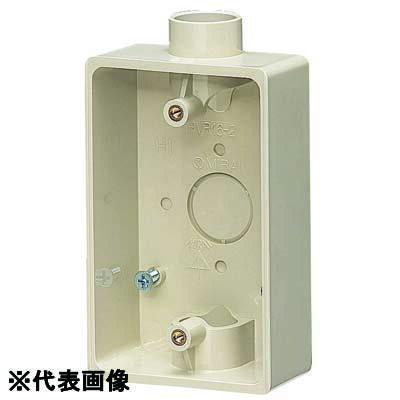 Rakuten - 【楽天倉庫自動出荷/365日出荷】未来工業 PVR16-2J 露出スイッチボックス 1・2方出兼用 ベージュ 1個[MRI009907]