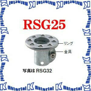 【楽天倉庫自動出荷/365日出荷】マスプロ電工 マスト支線止め金具 RSG25-P [MSP000548]