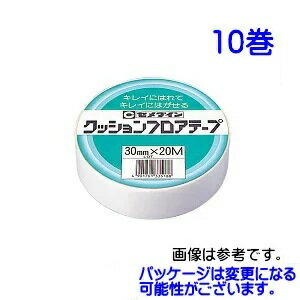 【楽天倉庫自動出荷/365日出荷】セメダイン TP-144 10 巻 両面テープ クッションフロアテープ業務用 30..