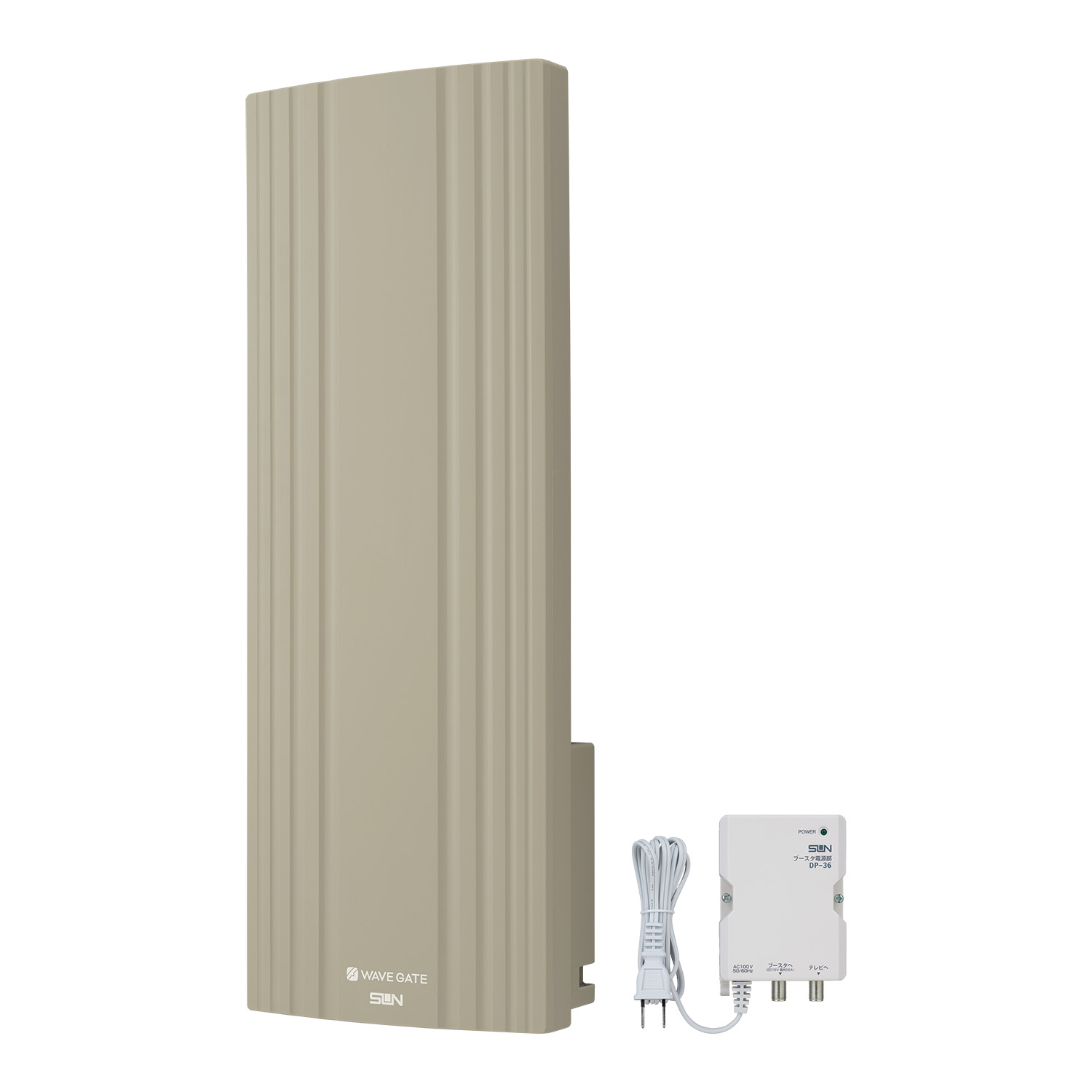 【楽天倉庫自動出荷/365日出荷】サン電子 WG20B-G ブースター内蔵地デジ用UHF平面アンテナ 水平専用 グ..