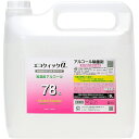 エコクイックα 78 5L（ノズル付き） アルコール 70%以上 70 度 以上 除菌液 アルコール除菌スプレー 詰め替え 除菌アルコール 業務用 食品添加物 アルコール消毒液 高濃度アルコール キッチン 手指アルコール アルコール除菌剤 安心 安全 国産 日本製 手指 手指消毒 大容量