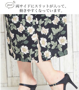 ワンピース長袖花柄ストライプ水玉ドット柄きれいめロングレディース秋冬フレアマキシ丈幾何学柄レトロフラワージョーゼットスリット大人お呼ばれ系ホワイト白ネイビー紺色グリーン緑ブラック黒