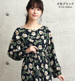 ワンピース長袖花柄ストライプ水玉ドット柄きれいめロングレディース秋冬フレアマキシ丈幾何学柄レトロフラワージョーゼットスリット大人お呼ばれ系ホワイト白ネイビー紺色グリーン緑ブラック黒