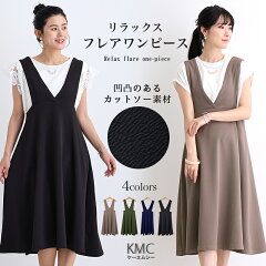 https://thumbnail.image.rakuten.co.jp/@0_mall/kmc-fashion/cabinet/adress/tr88016a_1.jpg