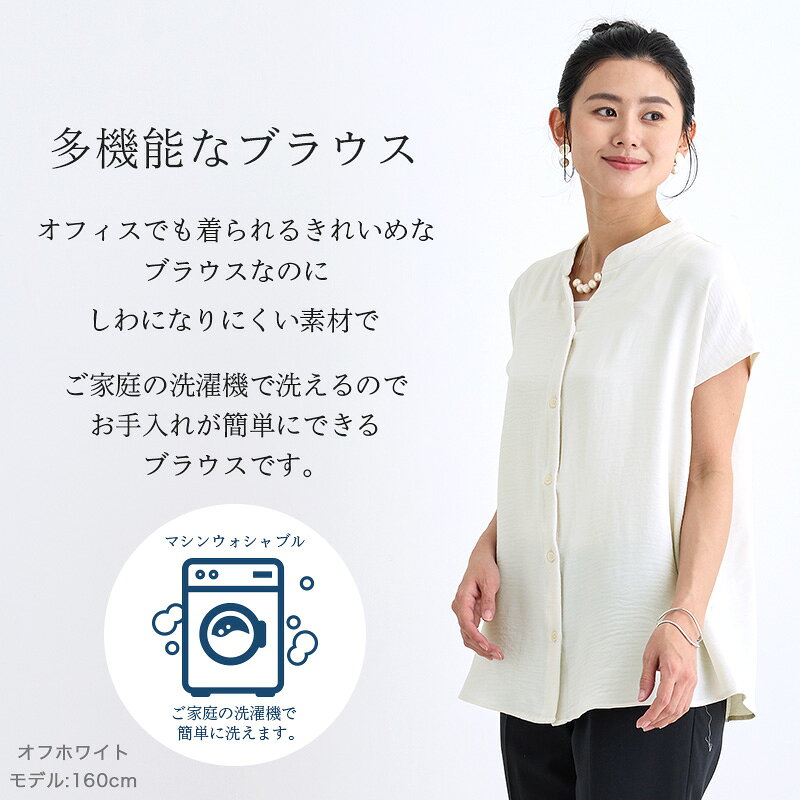 【2990円→1494円 SALE 9/4 20時～】ブラウス 半袖 オフィス レディース 前開き 接触冷感 冷感 冷んやり トップス おしゃれ 春 春夏 きれいめ バンドカラー シワになりにくい ジョーゼット スタンドカラー 立ち襟 シンプル 大人 M 通勤 カジュアル オフ ネイビー テラコッタ kmc-fashion-10001284 ファッション通販サイトKMC サンプル画像2