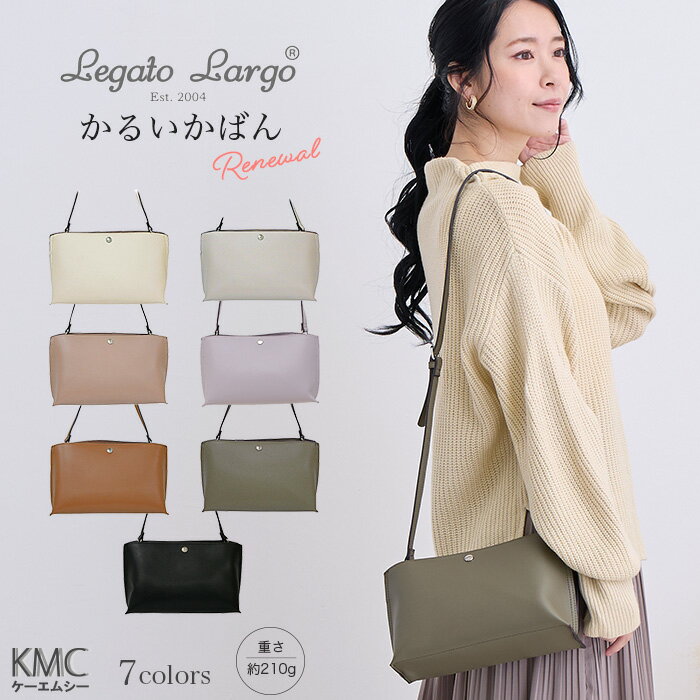 Хå ǥ Ф᤬ Хå 뤤Ф LegatoLargo 쥬ȥ르 LH-P0001 ߥ˥Хå ڤ    bag ޥ  İ 奢 ֥å  ֥饦 졼 ١ ڤФڥ᡼̵