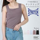 【SALE 15%OFF】ブラ隠しインナー タンクトップ 重ね着 キャミソール インナー スクエアネック スクエア 脇高 ブラ紐隠し 無地 トップス レディース...