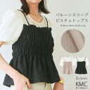 【クーポンで20%OFF】トップス Tシャツ ブラウス レディース 半袖 ビスチェ重ね着風Tシャツ レイヤードTシャツ 切り替え レイヤード ビスチェ カジュア...