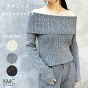 【クーポンで10%OFF】オフショルダー ニット レディース トップス 長袖 セーター 肩だし オフショル リブニット ラメ プルオーバー ショート丈 きれいめ...