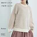 ニット トップス レディース プルオーバー 長袖 セーター ゆったり ビッグシルエット オーバーサイズ 厚手 バルキーニット クルーネック チュニック 大きいサ...