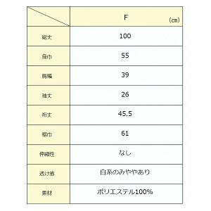【メール便送料無料】シャツワンピースストライプ花柄ドット水玉レオパードヒョウ柄春夏夏ロング膝丈半袖ジョーゼットシャツワンピロングシャツブラウス羽織りレディース大人カジュアルブラック黒ホワイト白ネイビー紺色30代40代