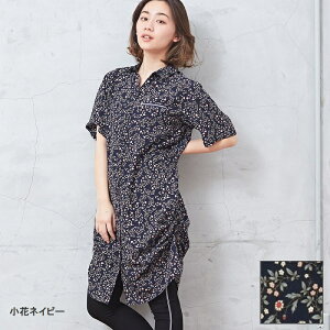 【メール便送料無料】シャツワンピースストライプ花柄ドット水玉レオパードヒョウ柄春夏夏ロング膝丈半袖ジョーゼットシャツワンピロングシャツブラウス羽織りレディース大人カジュアルブラック黒ホワイト白ネイビー紺色30代40代