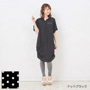 【メール便送料無料】シャツワンピースストライプ花柄ドット水玉レオパードヒョウ柄春夏夏ロング膝丈半袖ジョーゼットシャツワンピロングシャツブラウス羽織りレディース大人カジュアルブラック黒ホワイト白ネイビー紺色30代40代
