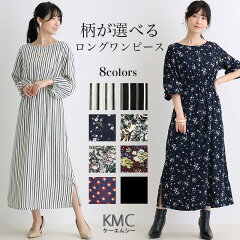 https://thumbnail.image.rakuten.co.jp/@0_mall/kmc-fashion/cabinet/op/mo88013a_1.jpg