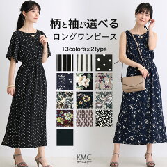 https://thumbnail.image.rakuten.co.jp/@0_mall/kmc-fashion/cabinet/op/mo98003d_1.jpg