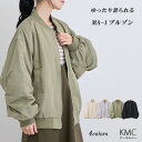 MA-1 大きいサイズ ブルゾン レディース 秋 薄手 ミリタリージャケット アウター ノーカラー ジャケット オーバーサイズ ジャンパー ライトアウター ゆったり 羽織り 長袖 秋冬 ツイル カジュアル グレー ベージュ カーキ ブラック 黒