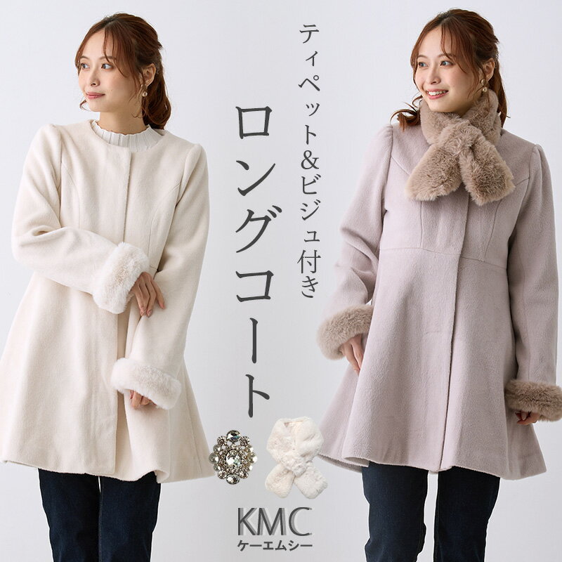 【クーポンで10%OFF ～11/16 23:59】ノーカラー コート レディース 冬 きれいめ ロングコート 冬 暖か..