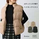 中綿ベスト レディース ダウンライク ベスト ハイネック ショート丈 前開き 中綿入り アウター 袖なし トップス 軽い 暖かい 防寒 厚手 ライトアウター コ...