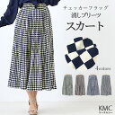 【クーポンで200円OFF】プリーツスカート ロング スカート ミモレ丈 春夏 ボトムス フレア 柄 プリーツ ロングスカート レディース ウエストゴム 春 夏...