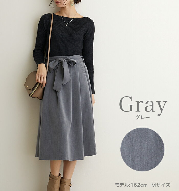 楽天市場 スカート レディース フレアスカート ミモレ丈 ひざ丈 膝丈 ロング フレア 春 春夏 秋 オフィス 2way ボトムス ツイル 大きいサイズ ウエストリボン ベルト ブラック 黒 ベージュ グレー ネイビー 紺色 カーキ ブラウン ブルー 秋冬 無地 メール便送料無料