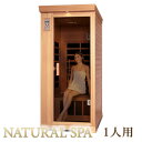 【43％OFF】家庭用サウナの定番モデルゆったり1人用。NATURAL SPA遠赤外線リラクゼーションサウナ