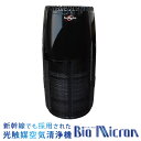 【新製品】光触媒空気清浄機 バイオミクロンサークルPRO BM-S711A【空気清浄】【ひかりクリスタ】【空間除菌】【抗ウィルス】【脱臭】【集塵】【ハイブリッド...