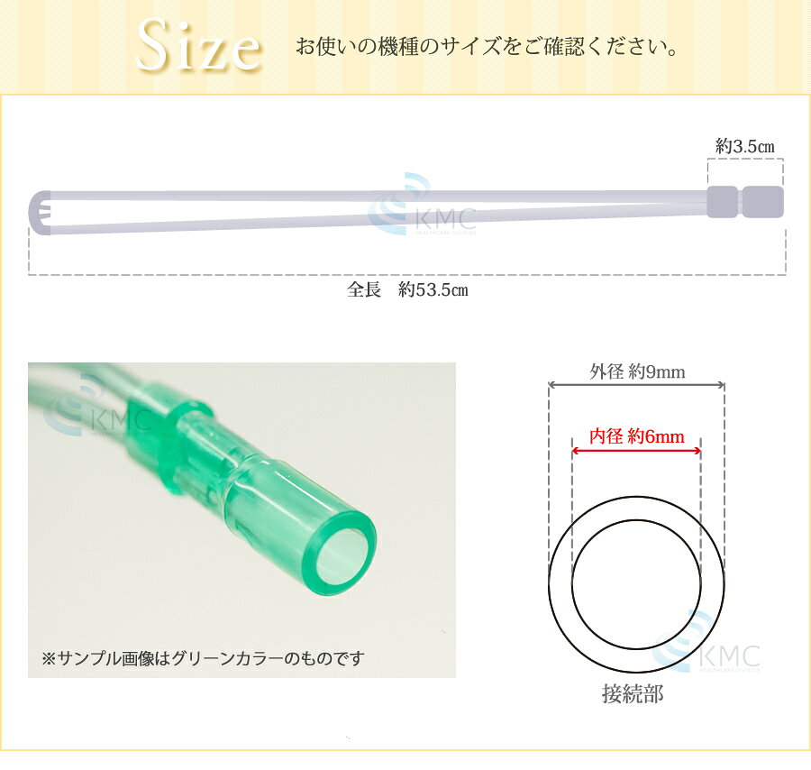 鼻腔カニューレ　5本(1本あたり340円)（機器本体からカニューラまでの延長チューブは含まれません）【酸素吸入】【鼻用カニューレ】【カニューラ】【酸素吸入】【高濃度酸素】【酸素発生器】【小型酸素発生器】【酸素濃縮器】【パルスオキシ】【人口呼吸】 3