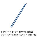 【家庭用エアマッサージ器】ドクタ...