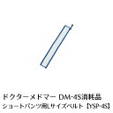 【家庭用エアマッサージ器】ドクタ...
