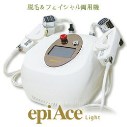 エピアスライト epiAce Light 