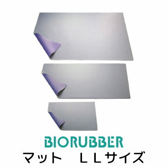 バイオラバー　マット　スタンダードLL(2.5mm厚)　山本化学工業　頭からつま先までをカバー【送料無料】【smtb-k】【kb】【突破1205】 【RCPmar4】【2sp_121004_green】【マラソン201302_健康】【RCP】