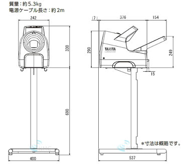 タニタ（TANITA）業務用全自動血圧計 BP-900【体力テスト】【血圧計】【管理医療機器】【特定保守管理医療機器】【タニタ】【日本製】【メタボリック対策】【送料無料】