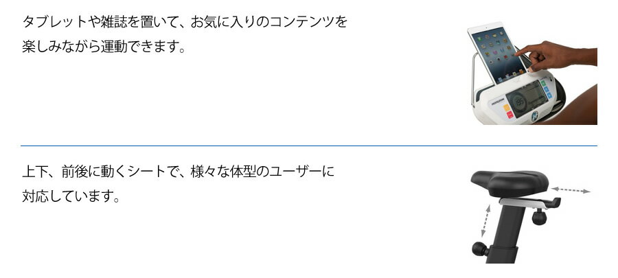 ホライズン フィットネスバイク Comfort 3【家庭用】【トレーニングマシーン】【フィットネスバイク】【エアロバイク】【リカンベント】【リハビリ】【デイケア】 ホライズン フィットネスバイク Comfort 3【家庭用】【トレーニングマシーン】【フィットネスバイク】【エアロバイク】【リカンベント】【リハビリ】【デイケア】
