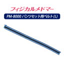 【家庭用エアマッサージ器】フィジ...