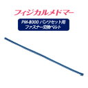 【家庭用エアマッサージ器】フィジ...