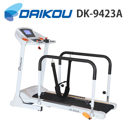 ダイコウ DK-9423A（DK9423A）【リハビリ】【デイケア】【家庭用ランニングマシン】【ランニングマシン】【トレッドミル】【ルームランナー】【ウォーキング】【ランニング】【ジョギング】【歩行訓練】【送料無料】